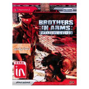 بازی brothers in arms مخصوص پلی استیشن 2