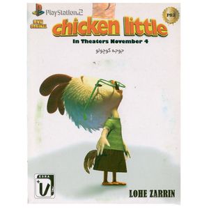 بازی chicken little مخصوص پلی استیشن 2