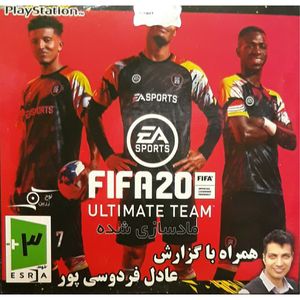 بازی fifa 20 مادسازی شده مخصوص ps1