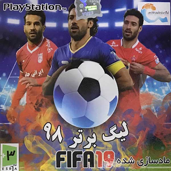 بازی fifa19 لیگ برتر 98 مخصوص ps1