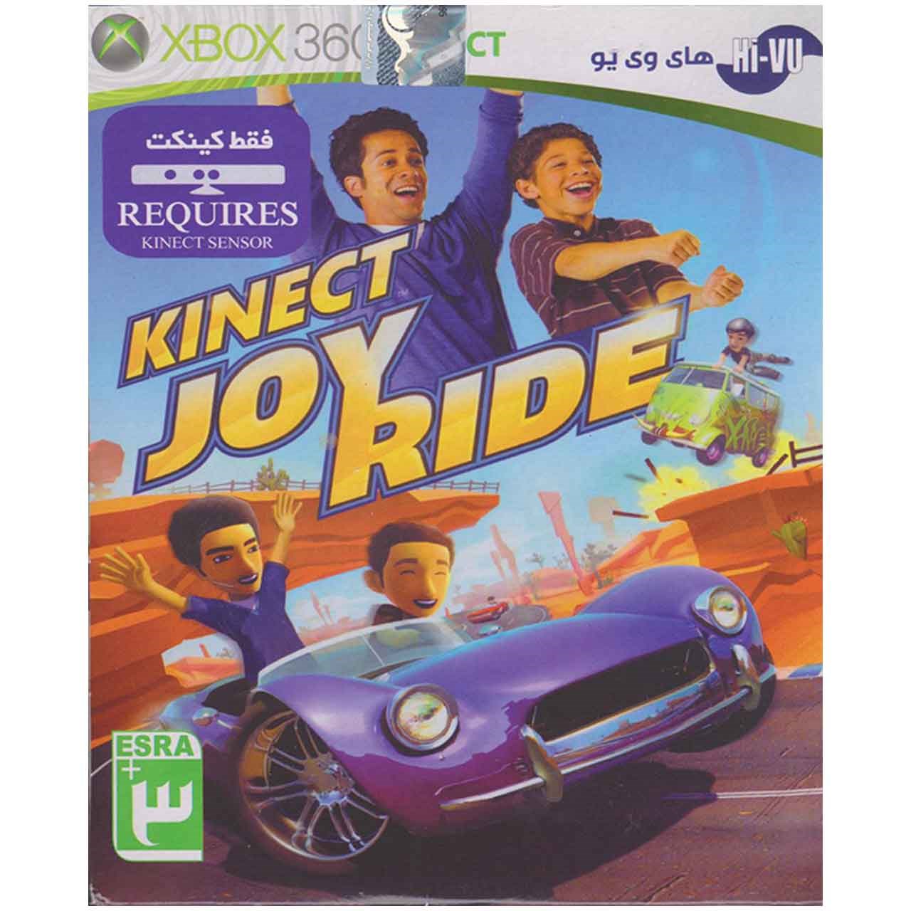 بازی joy ride مخصوص کینکت ایکس باکس 360