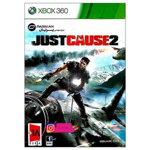 بازی just cause 2 مخصوص ایکس باکس 360 نشر پرنیان