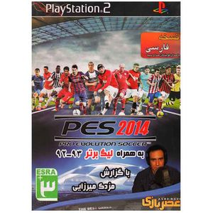 بازی pes 2014 به همراه لیگ برتر 92 93 مخصوص ps2