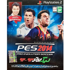 بازی pes 2014 مخصوص ps2
