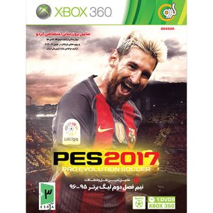 بازی pes 2017 95 96 2 مخصوص xbox 360