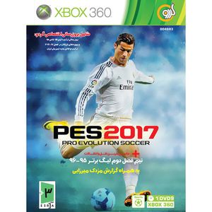 بازی pes 2017 95 96 مخصوص xbox 360
