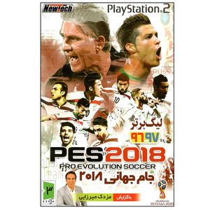 بازی pes 2018 لیگ برتر 97 96 و جام جهانی 2018 مخصوص پلی استیشن 2