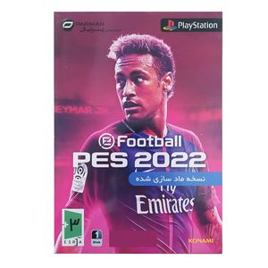 بازی pes 2022 مخصوص ps1 نشر پرنیان