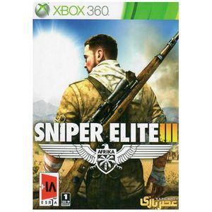 بازی sniper elite iii مخصوص ایکس باکس 360