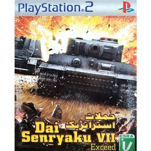 بازی حملات استراتژیک مخصوص ps 2