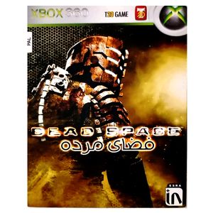 بازی فضای مرده مخصوص xbox 360