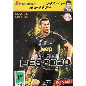 بازی فوتبال pes2020 مخصوص پلی استیشن 2