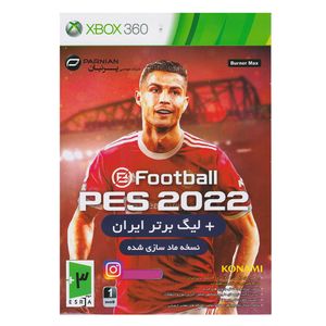 بازی لیگ برتر ایران + pes 2022 مخصوص xbox 360