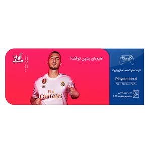 کارت اشتراک نصب بازی 2020 آروند مدل p1000 مناسب برای ps4 1tb