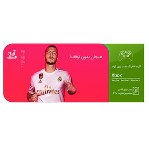 کارت اشتراک نصب بازی 2020 آروند مدل x1000 مناسب برای ایکس باکس وان 1 ترابایت