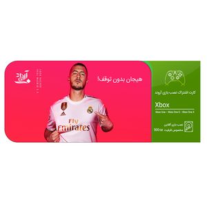 کارت اشتراک نصب بازی 2020 آروند مدل x500 مناسب برای ایکس باکس وان 500 گیگابایت