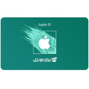 کارت اپل آیدی بدون اعتبار اولیه مدل im 25 بسته 25 عددی