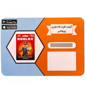 گیفت کارت 10 دلاری روبلاکس مدل rlx 10