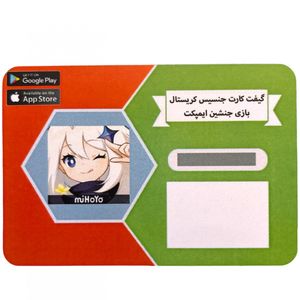 گیفت کارت 15 دلاری بازی موبایل جنشین ایمپکت مدل 1090 کریستال