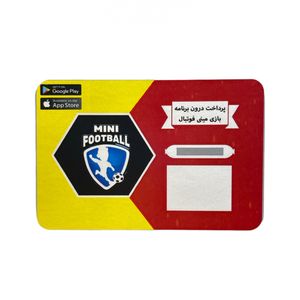 گیفت کارت 15 دلاری بازی مینی فوتبال مدل gold pass