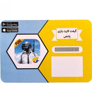 گیفت کارت 1800 یوسی بازی موبایل پابجی مدل uc 1800