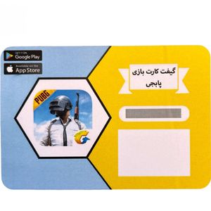 گیفت کارت 4000 یوسی بازی موبایل پابجی مدل uc 4000