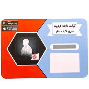 گیفت کارت 8 دلاری بازی موبایل لایف افتر مدل 558 کردیت
