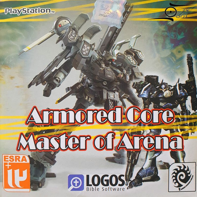 بازی armored core مخصوص ps1