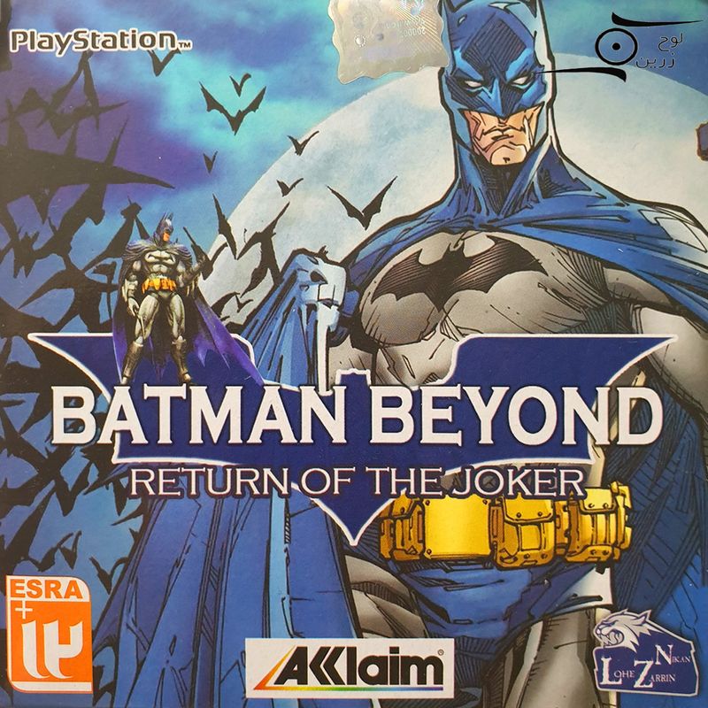 بازی batman beyond return of the joker مخصوص ps1