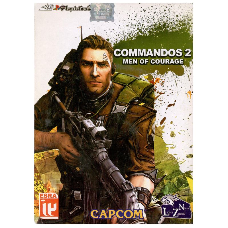 بازی commandos 2 مخصوص پلی استیشن 2