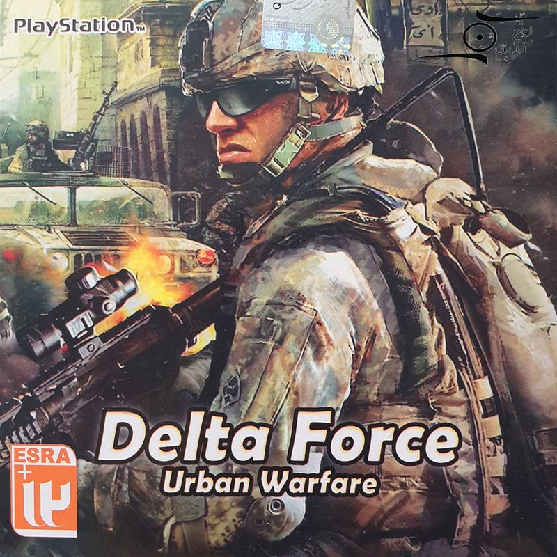 بازی delta force مخصوص ps1