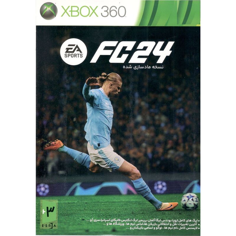بازی fc24 مخصوص xbox 360