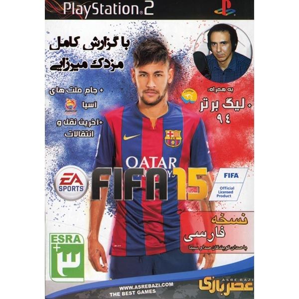 بازی fifa 15 به همراه جام ملت‌های آسیا و لیگ برتر مخصوص ps2