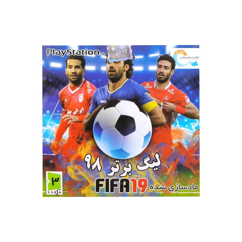 بازی fifa 19 با لیگ برتر ایران مخصوص ps1