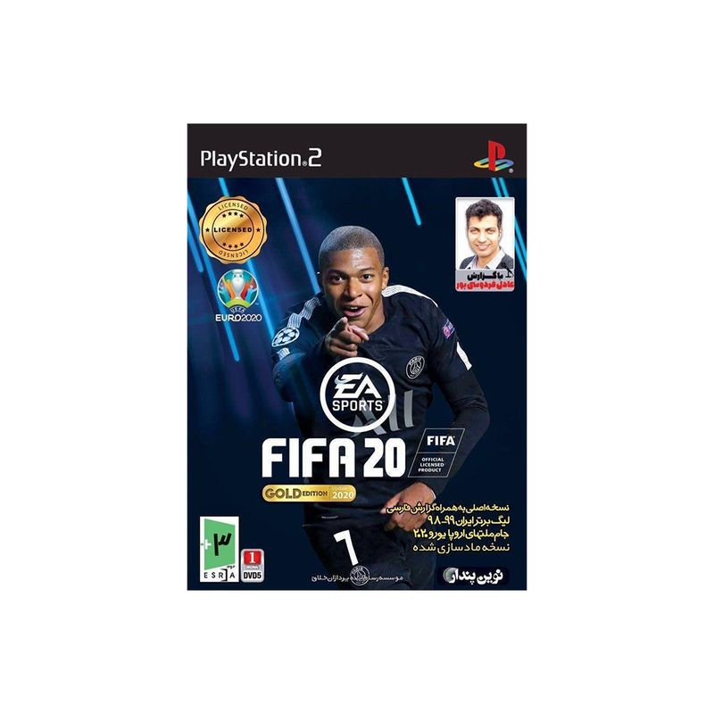 بازی fifa 20 مخصوص ps2 با گزارش فردوسی پور نشر نوین پندار