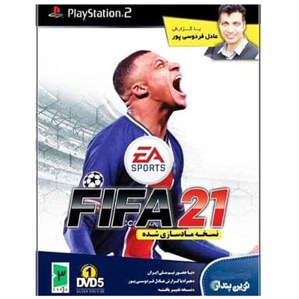 بازی fifa 21 به همراه گزارش فارسی مخصوص ps2