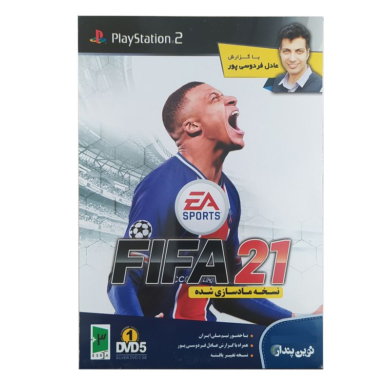 بازی fifa 21 مخصوص ps2 با گزارش فارسی نشر نوین پندار