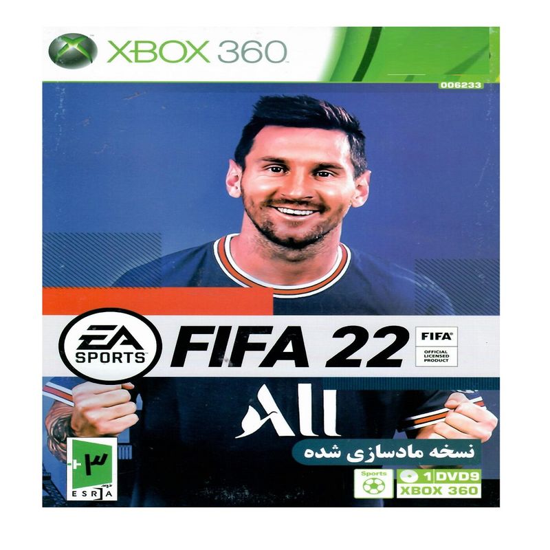 بازی fifa 22 مخصوص ایکس باکس 360