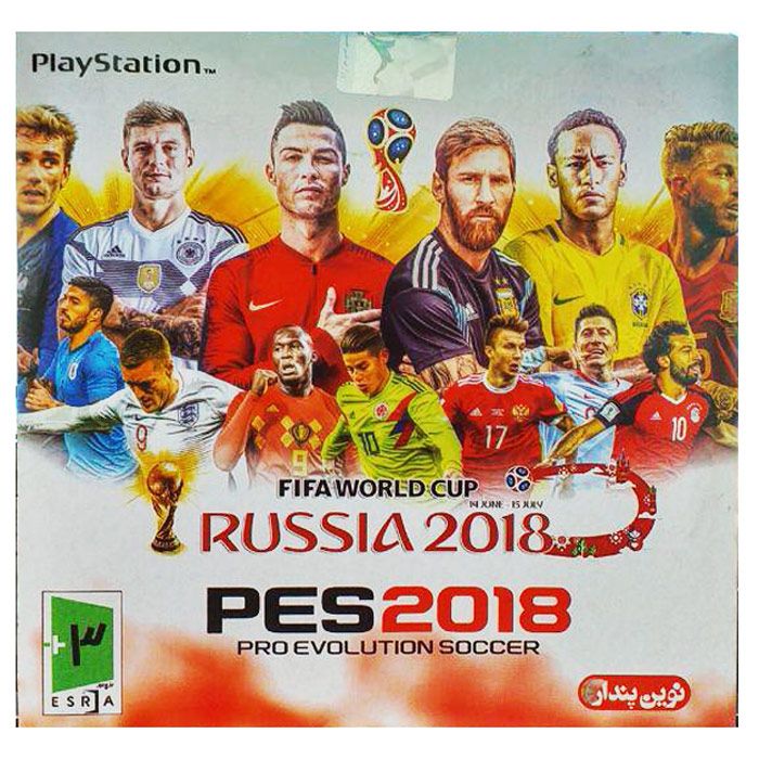 بازی fifa world cup russia 2018 مخصوص ps1