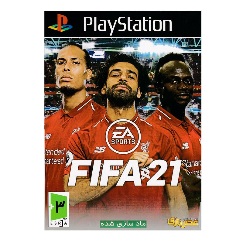 بازی fifa21 مخصوص ps1 نشر عصر بازی
