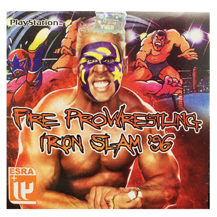 بازی fire pro wrestling iron slam 96 مخصوص ps1