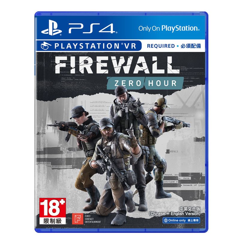 بازی firewall zero hour مخصوص ps4