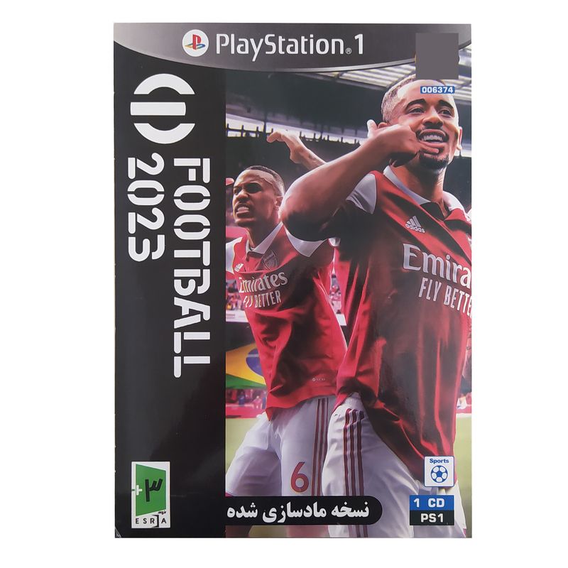 بازی football 2023 مخصوص ps1