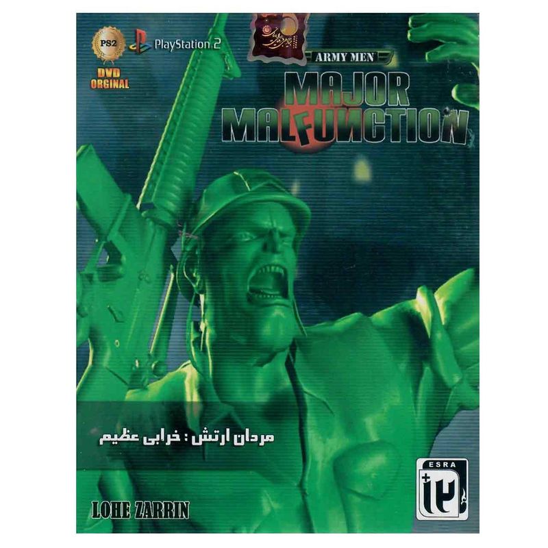 بازی major malfunction مخصوص ps2
