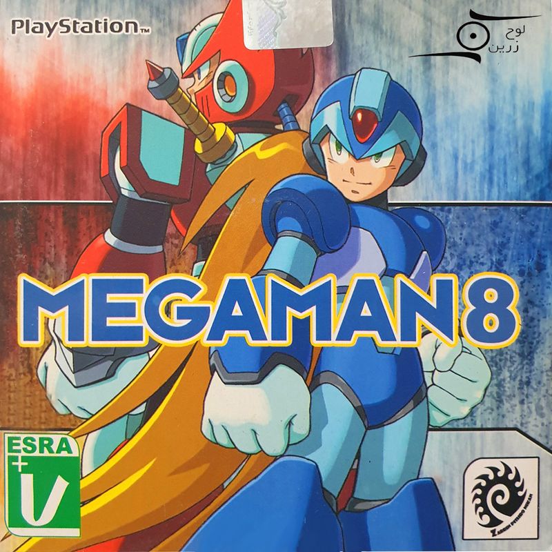 بازی megaman 8 مخصوص ps1