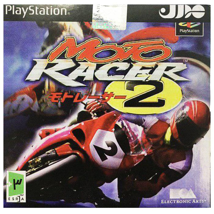 بازی moto racer 2 مخصوص ps1