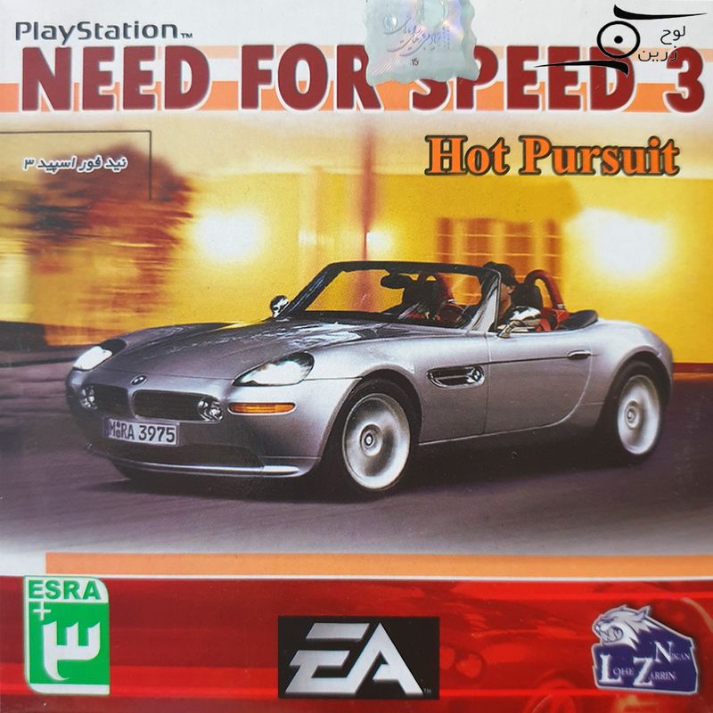 بازی need for speed 3 hot pursuit مخصوص ps1