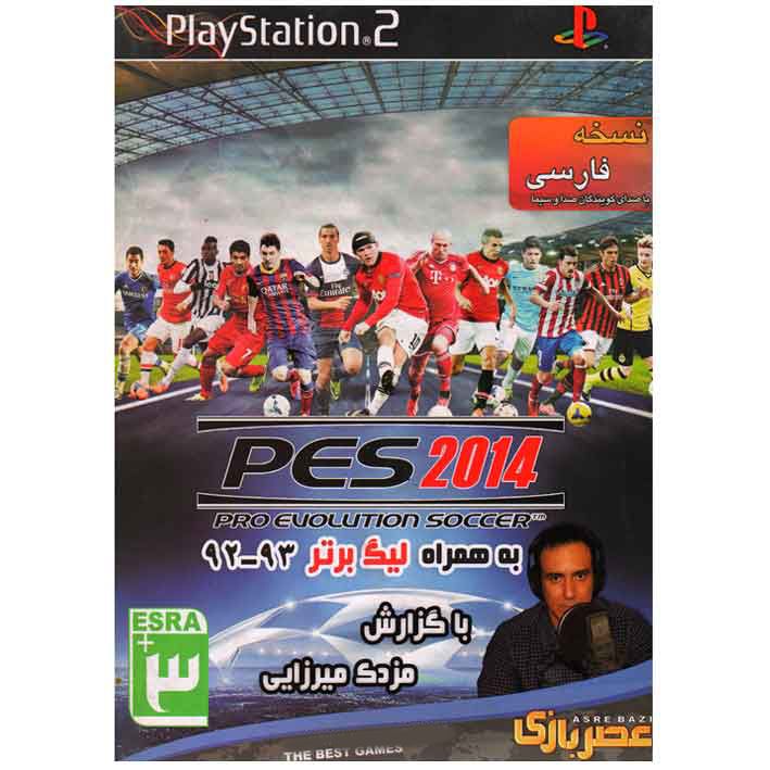 بازی pes 2014 به همراه لیگ برتر 92 93 مخصوص ps2