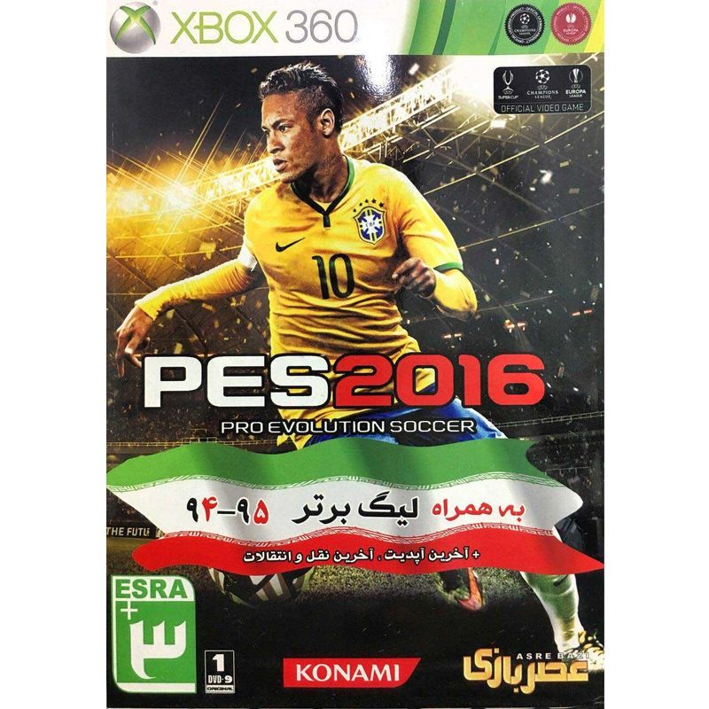 بازی pes 2016 به همراه لیگ برتر 94 95 مخصوص xbox 360