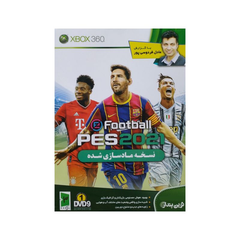 بازی pes 2021 با گزارش فارسی عادل فردوسی پور مخصوص xbox 360